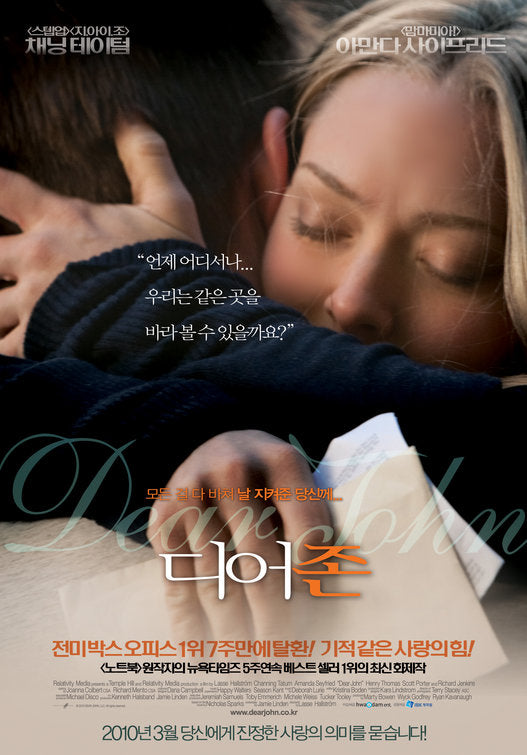 1000 piece jigsaw puzzle for the movie poster: Dear John (2010) ver2