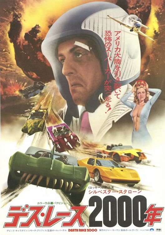 the movie poster: Death Race 2000 (1975) ver2