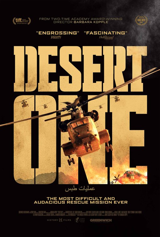 1000 piece jigsaw puzzle for the movie poster: Desert One (2020)