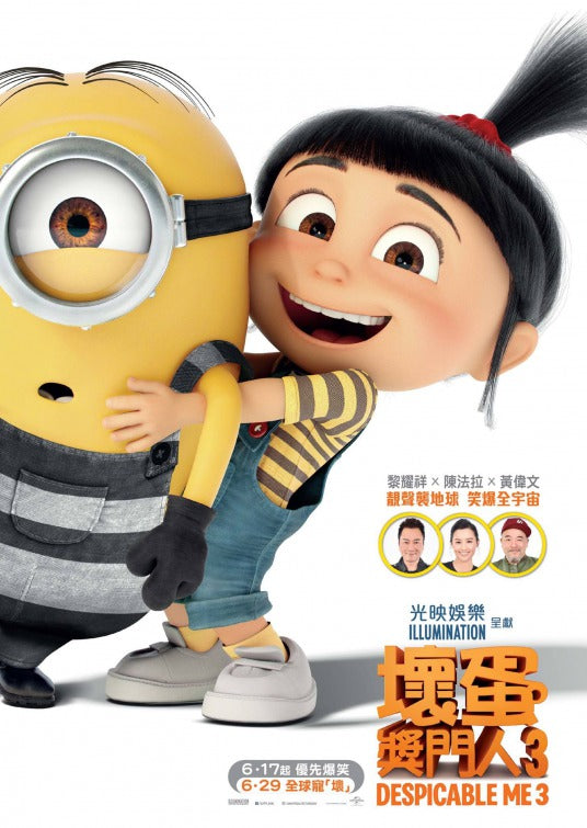 1000 piece jigsaw puzzle for the movie poster: Despicable Me 3 (2017) ver15