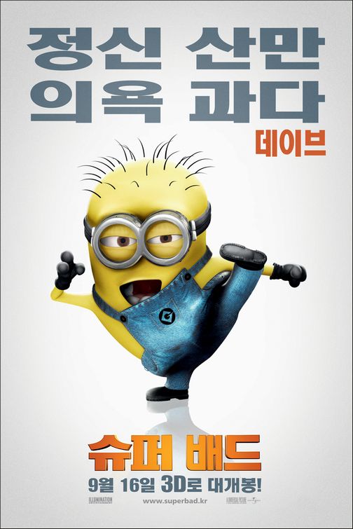 1000 piece jigsaw puzzle for the movie poster: Despicable Me (2010) ver15