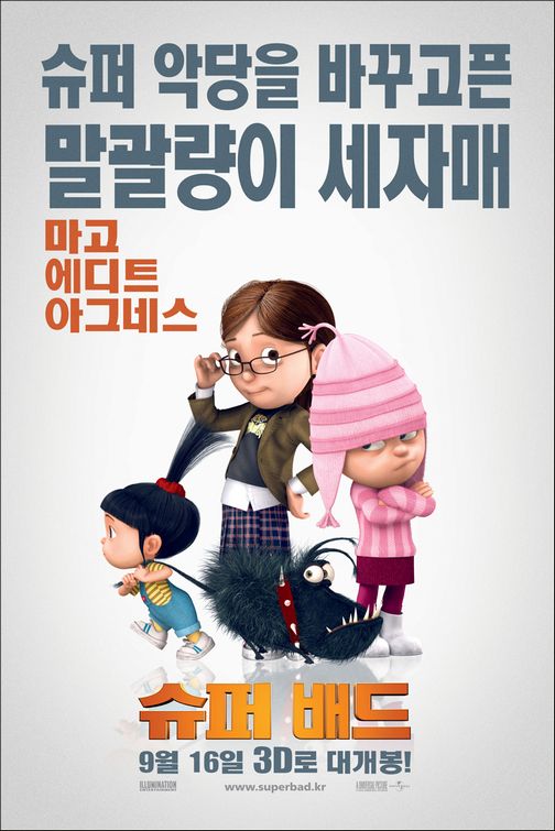 1000 piece jigsaw puzzle for the movie poster: Despicable Me (2010) ver19