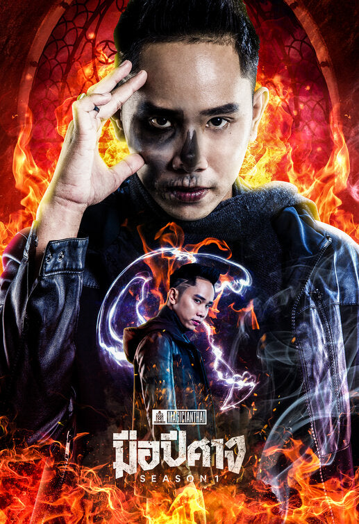 1000 piece jigsaw puzzle for tv poster: Devil Hand, ver3