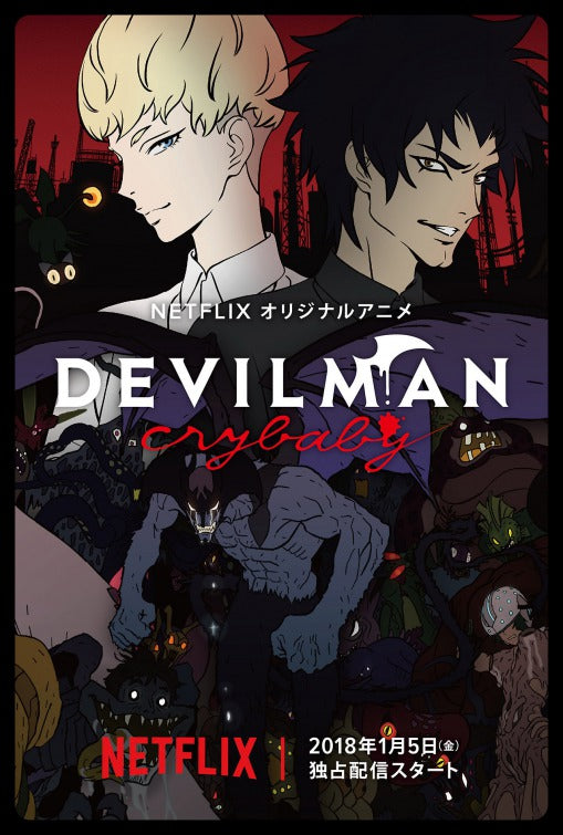 1000 piece jigsaw puzzle for tv poster: DEVILMAN: crybaby