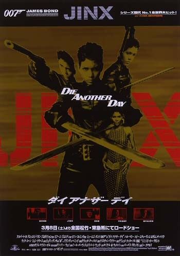 the movie poster: Die Another Day (2002) ver11