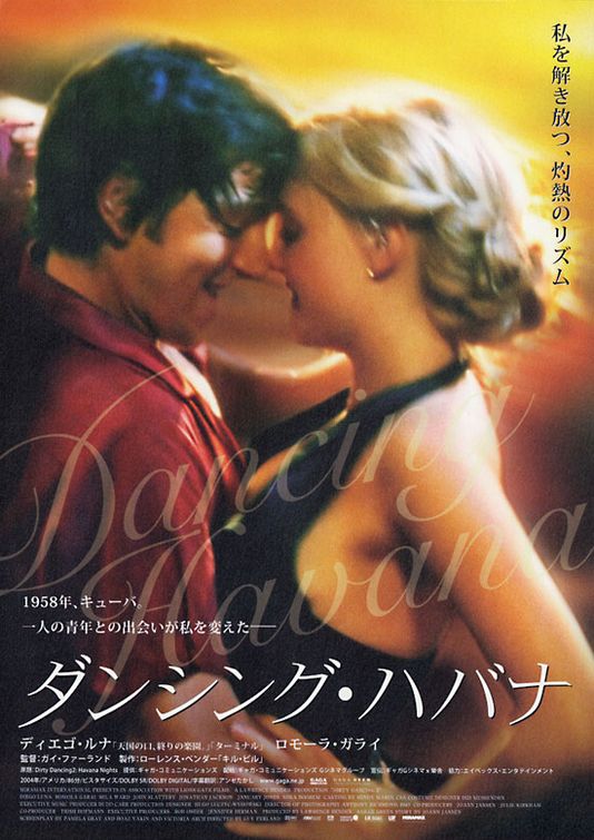 the movie poster: Dirty Dancing: Havana Nights (2004) ver2