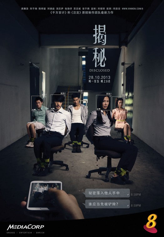 1000 piece jigsaw puzzle for tv poster: Disclosed