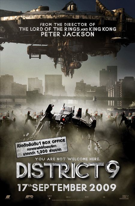 1000 piece jigsaw puzzle for the movie poster: District 9 (2009) ver19
