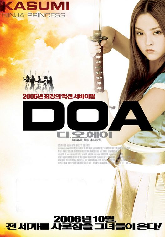 the movie poster: DOA: Dead or Alive (2007) ver12