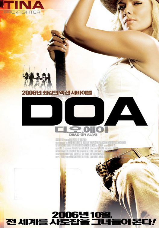 the movie poster: DOA: Dead or Alive (2007) ver13