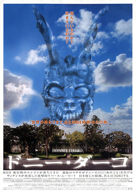 the movie poster: Donnie Darko (2001) ver5