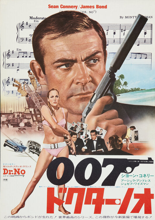 1000 piece jigsaw puzzle for the movie poster: Dr. No (1962) ver13