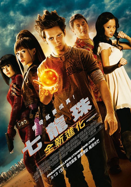 the movie poster: Dragonball Evolution (2009)