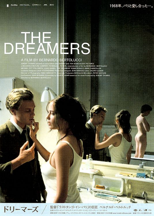 the movie poster: The Dreamers (2004) ver4