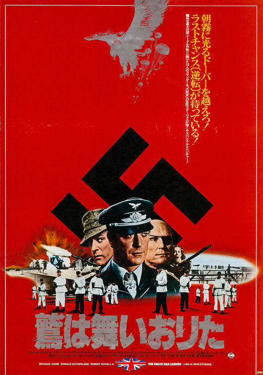 1000 piece jigsaw puzzle for the movie poster: The Eagle Has Landed (1976) ver5