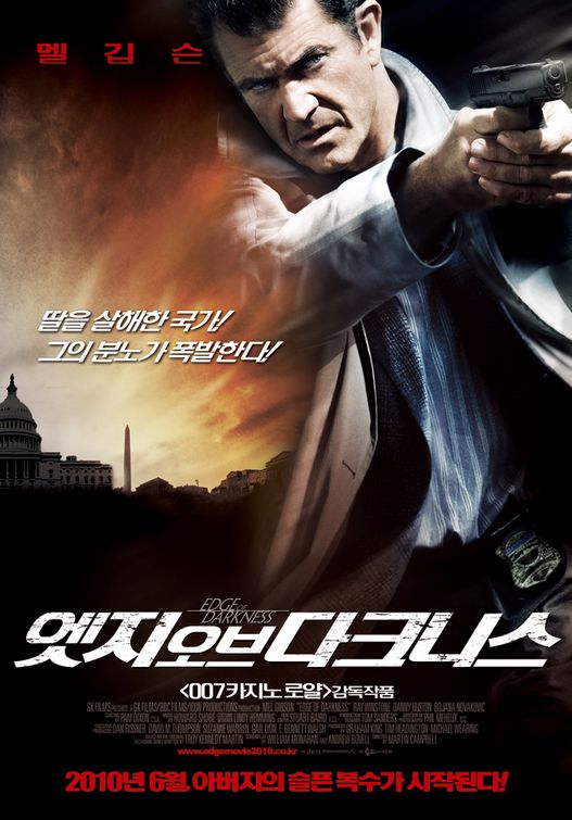 1000 piece jigsaw puzzle for the movie poster: Edge of Darkness (2010) ver4