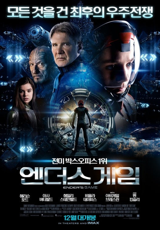1000 piece jigsaw puzzle for the movie poster: Ender's Game (2013) ver21