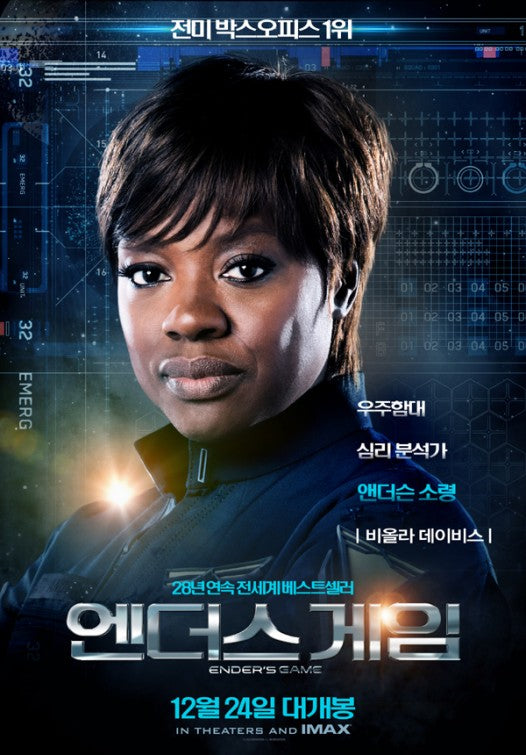 1000 piece jigsaw puzzle for the movie poster: Ender's Game (2013) ver26