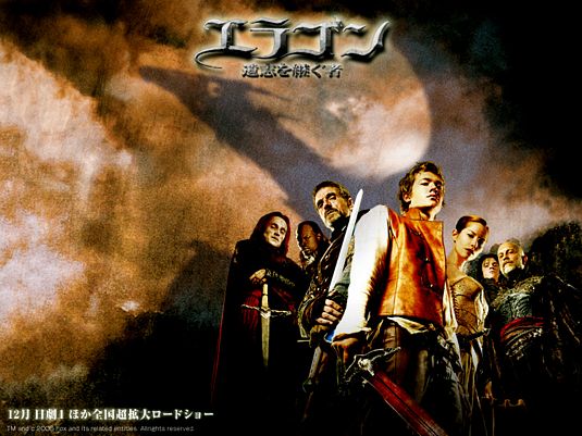the movie poster: Eragon (2006) ver3