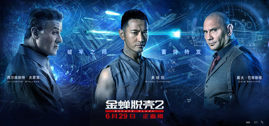 1000 piece jigsaw puzzle for the movie poster: Escape Plan 2: Hades (2018) ver8