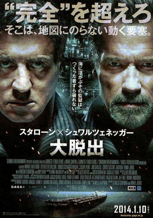 1000 piece jigsaw puzzle for the movie poster: Escape Plan (2013) ver6