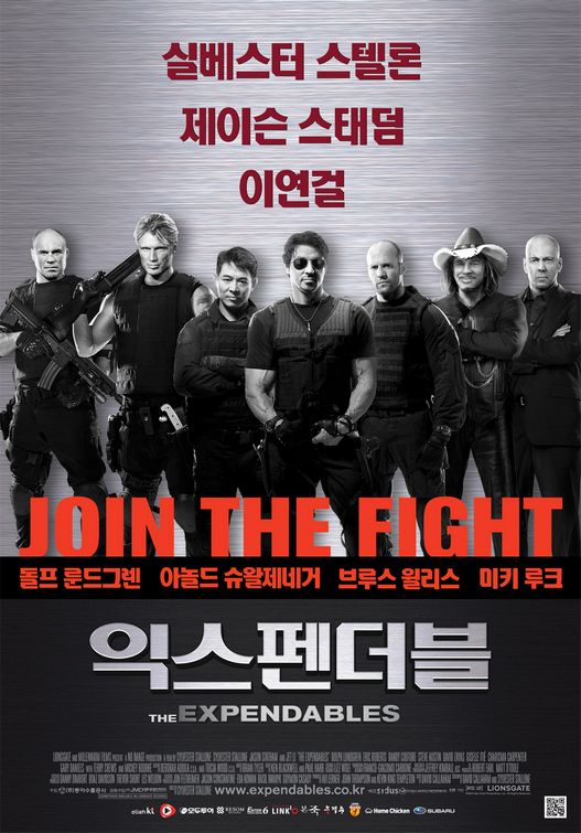 1000 piece jigsaw puzzle for the movie poster: The Expendables (2010) ver7