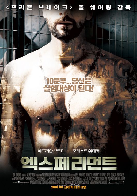 1000 piece jigsaw puzzle for the movie poster: The Experiment (2010)