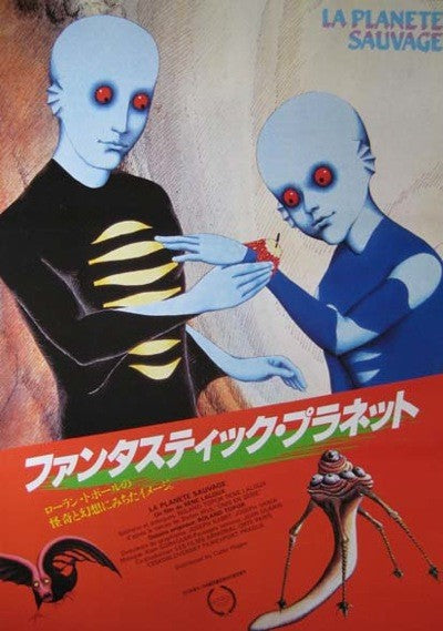 1000 piece jigsaw puzzle for the movie poster: The Fantastic Planet (1973) ver3