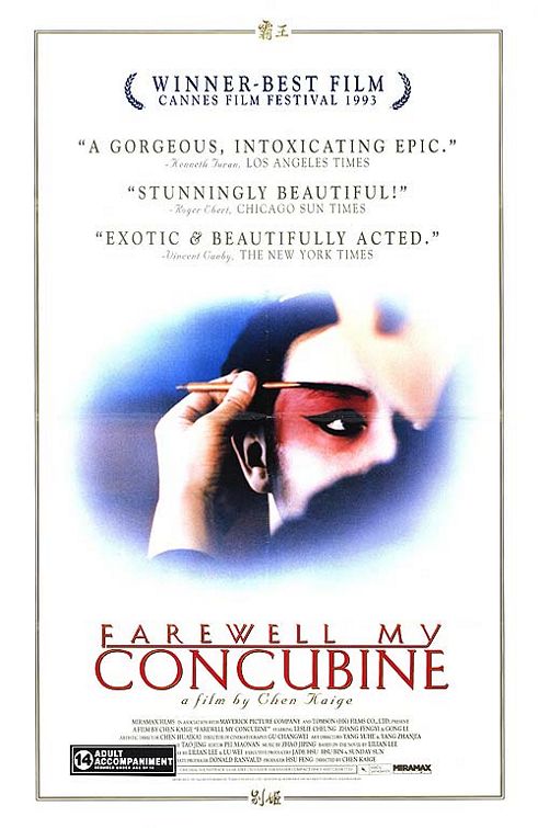 the movie poster: Farewell My Concubine (1993)
