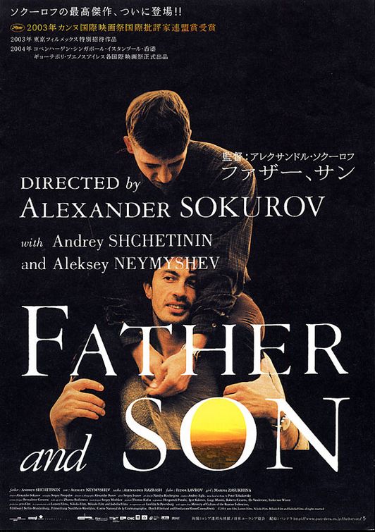 the movie poster: Father and Son (2004) ver2