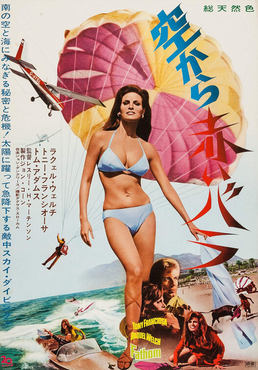 1000 piece jigsaw puzzle for the movie poster: Fathom (1967) ver2