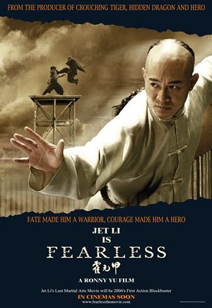 the movie poster: Fearless (2006) ver2