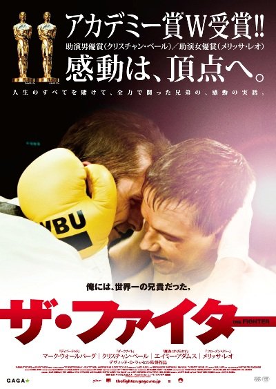 1000 piece jigsaw puzzle for the movie poster: The Fighter (2010) ver8