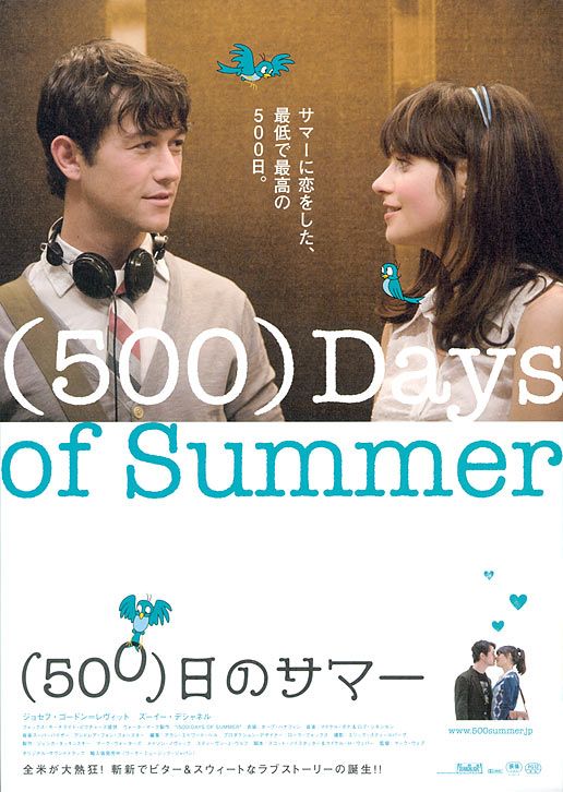 1000 piece jigsaw puzzle for the movie poster: (500) Days of Summer (2009) ver3