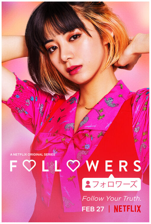 1000 piece jigsaw puzzle for tv poster: Followers, ver7