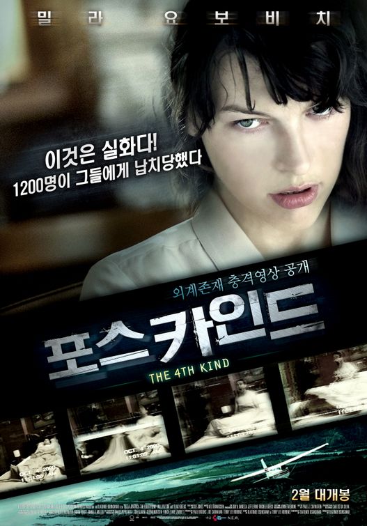 1000 piece jigsaw puzzle for the movie poster: The Fourth Kind (2009) ver5