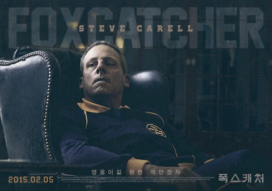 1000 piece jigsaw puzzle for the movie poster: Foxcatcher (2014) ver13
