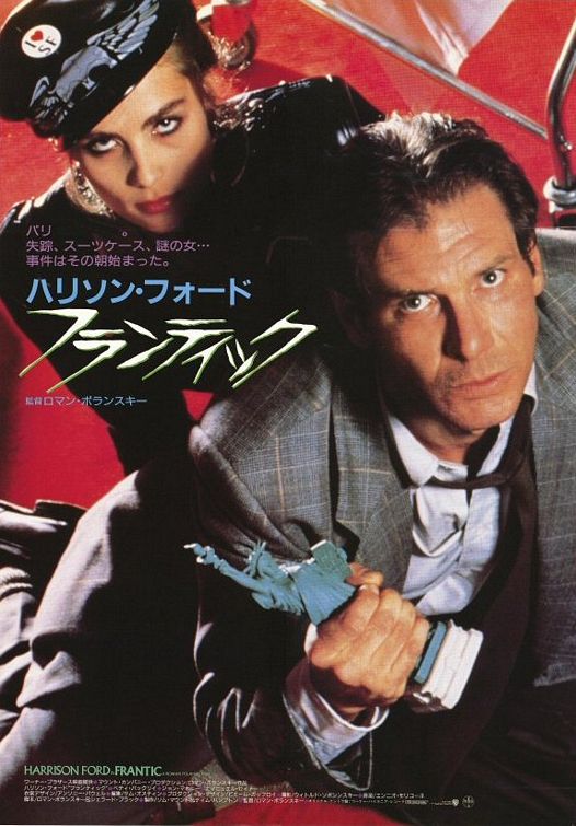 the movie poster: Frantic (1988) ver2