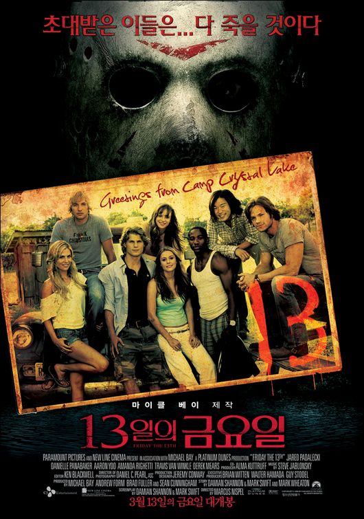the movie poster: Friday the 13th (2009) ver5