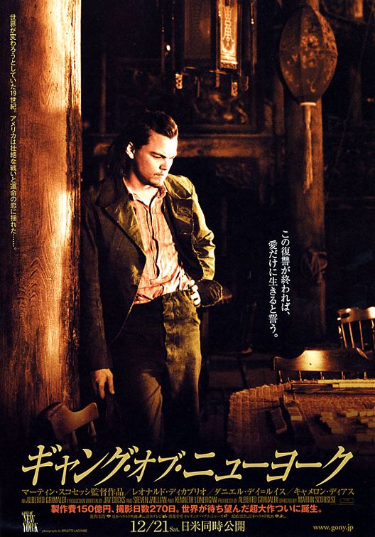 the movie poster: Gangs of New York (2002) ver6