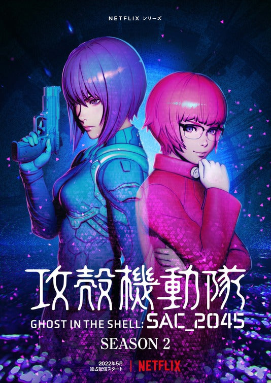 1000 piece jigsaw puzzle for tv poster: Ghost in the Shell SAC_2045, ver4