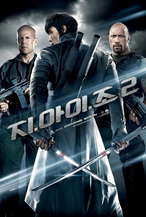 1000 piece jigsaw puzzle for the movie poster: G.I. Joe: Retaliation (2013) ver10