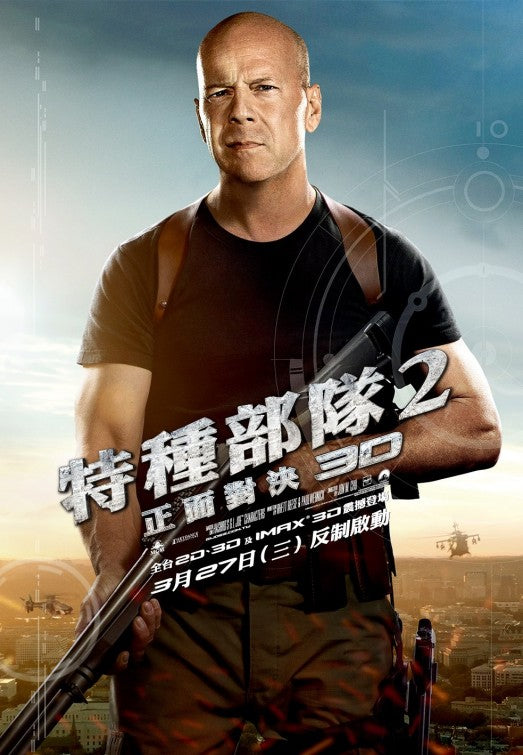 1000 piece jigsaw puzzle for the movie poster: G.I. Joe: Retaliation (2013) ver31
