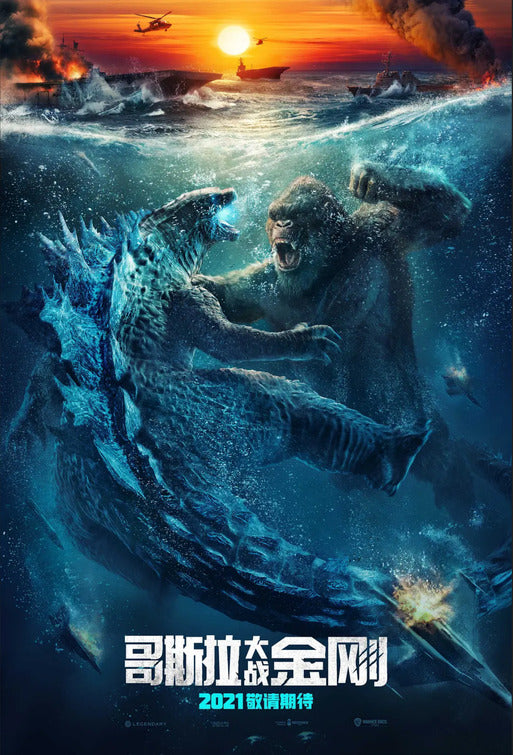 1000 piece jigsaw puzzle for the movie poster: Godzilla vs. Kong (2021) ver2
