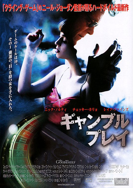 the movie poster: The Good Thief (2003) ver2