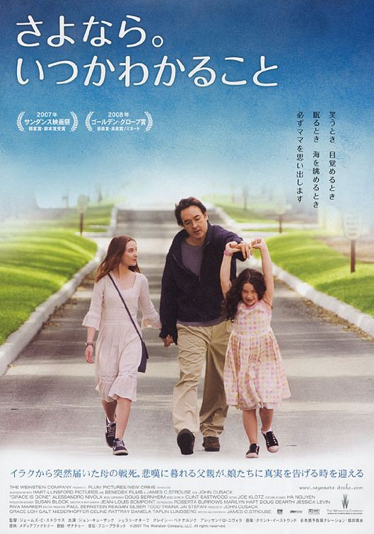 the movie poster: Grace Is Gone (2007) ver2