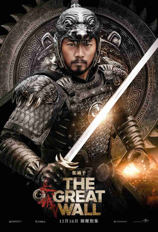 1000 piece jigsaw puzzle for the movie poster: The Great Wall (2016) ver13