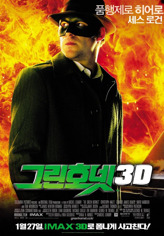 1000 piece jigsaw puzzle for the movie poster: The Green Hornet (2011) ver9