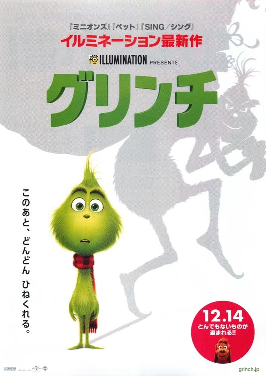 1000 piece jigsaw puzzle for the movie poster: The Grinch (2018) ver4