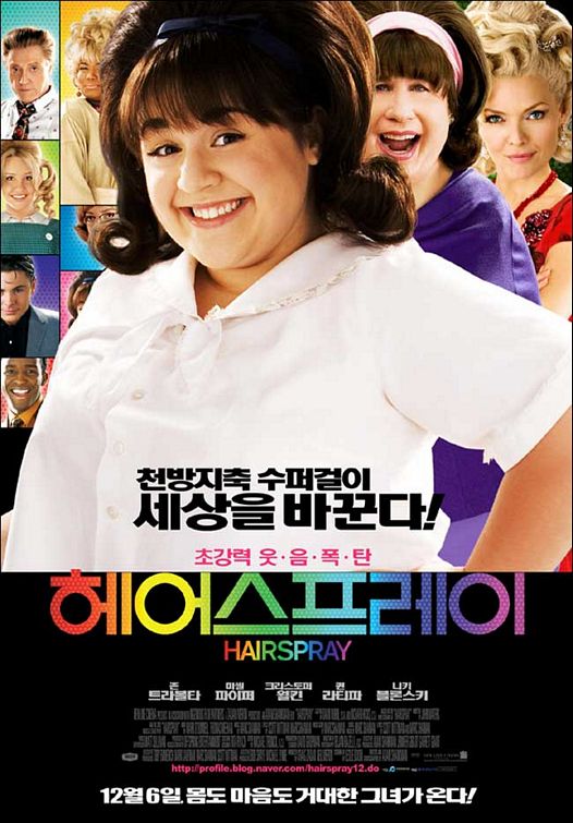 the movie poster: Hairspray (2007) ver16